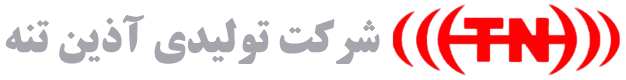 آذین تنه -Azintaneh